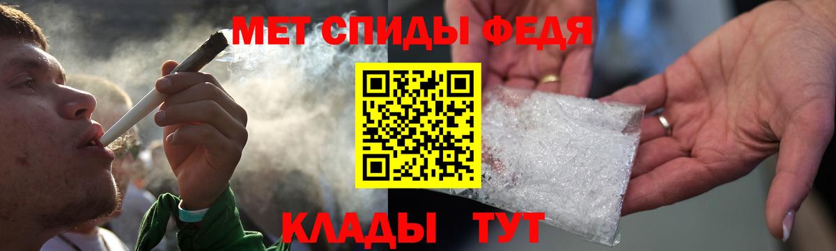 Amphetamine  АМФ 97%  Вход с VPN  Шатура 