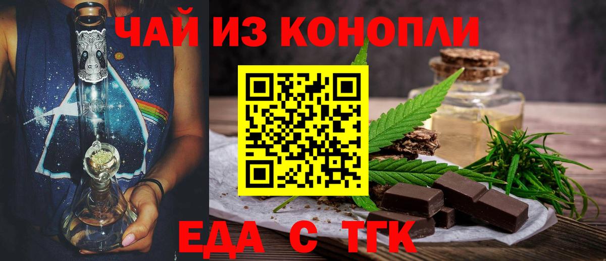 Мефедрон   ГАШ  Шатура  Вход с VPN  Кокаин  MDMA 