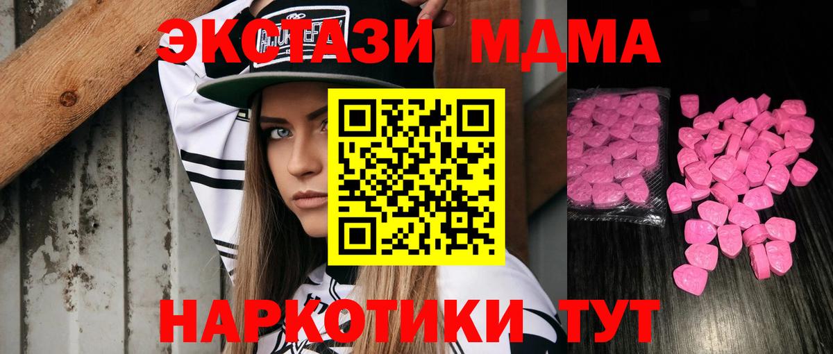 ЭКСТАЗИ VHQ Шатура