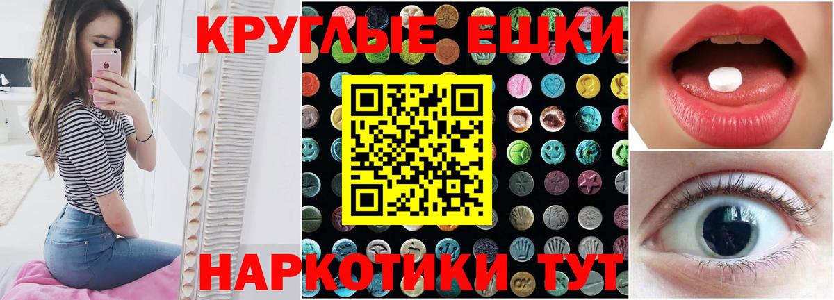 ЭКСТАЗИ louis Vuitton  mega ONION  Шатура  Вход с VPN  Экстази 280 MDMA 