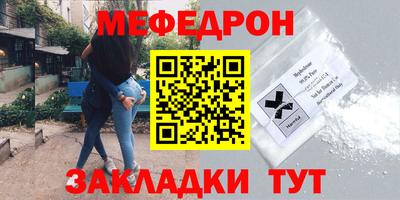 марки nbome Кумертау