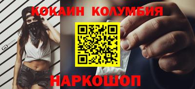 марки nbome Кумертау