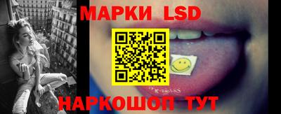 марки nbome Кумертау
