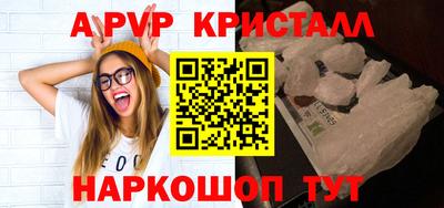героин Ливны