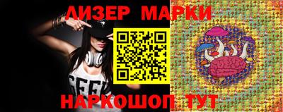 марки nbome Кумертау