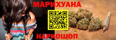 героин Ливны