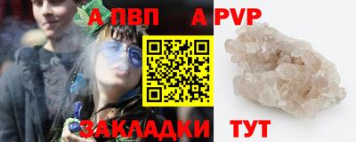 альфа пвп VHQ Кулебаки