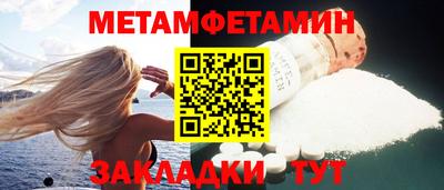 марки nbome Кумертау