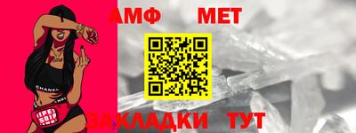 марки nbome Кумертау