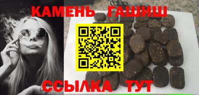 героин Ливны