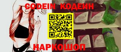 марки nbome Кумертау