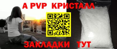альфа пвп VHQ Кулебаки