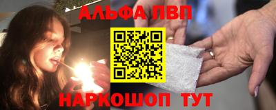 альфа пвп VHQ Кулебаки