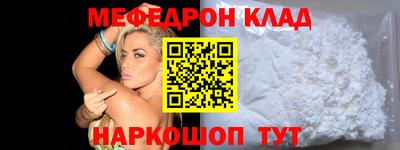 альфа пвп VHQ Кулебаки