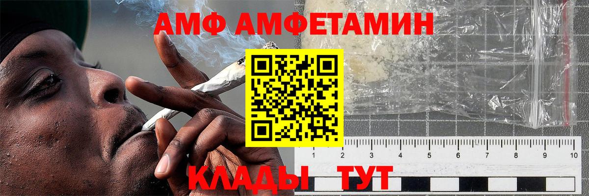 МАРИХУАНА Шатура