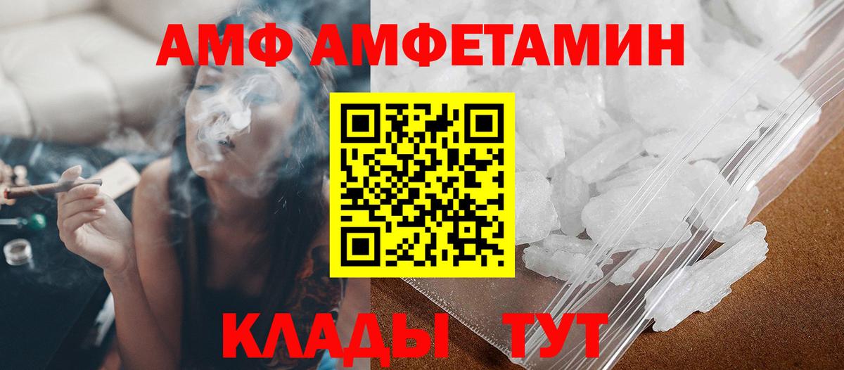 Шатура  МЕТАМФЕТАМИН мет  Вход с VPN  МЕТАМФЕТАМИН мет 