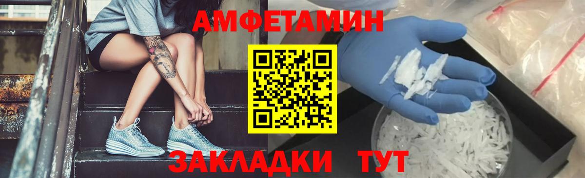 Первитин винт Шатура