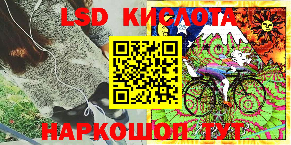 Марки 25I-NBOMe 1500мкг Шатура