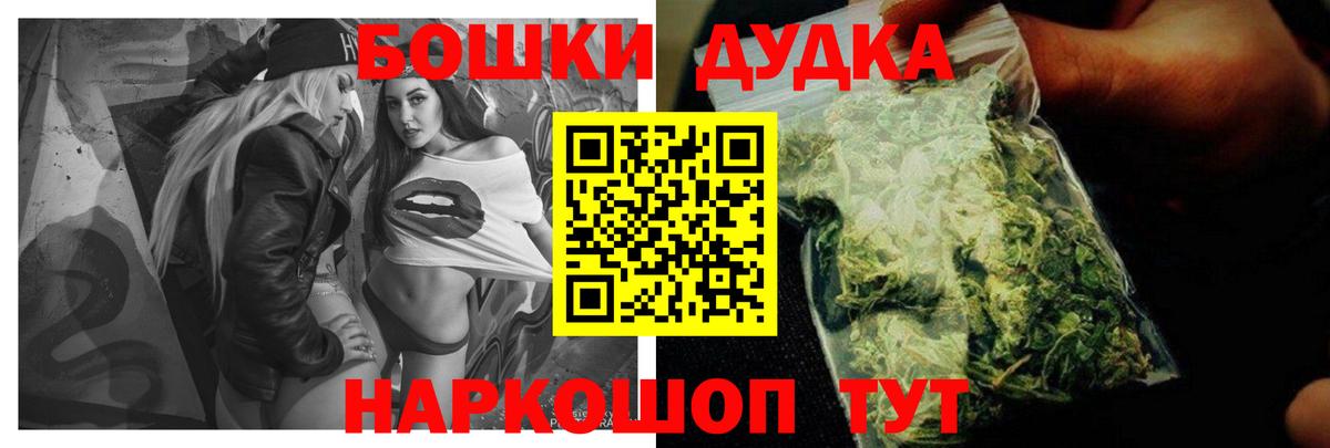 Бошки марихуана SATIVA & INDICA Шатура