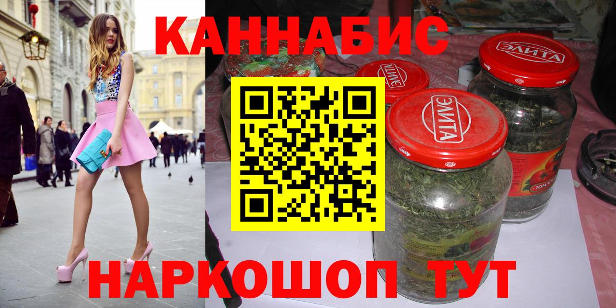 Бошки марихуана сатива  МАРИХУАНА индика  МАРИХУАНА тримм  Вход с VPN  Шатура  МАРИХУАНА индика 